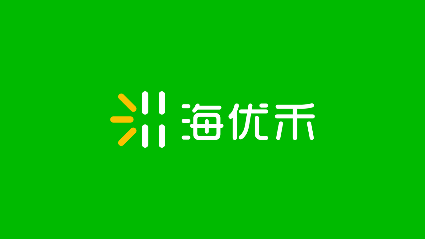 海優(yōu)禾智能農(nóng)業(yè)平臺(tái)logo設(shè)計(jì)圖7