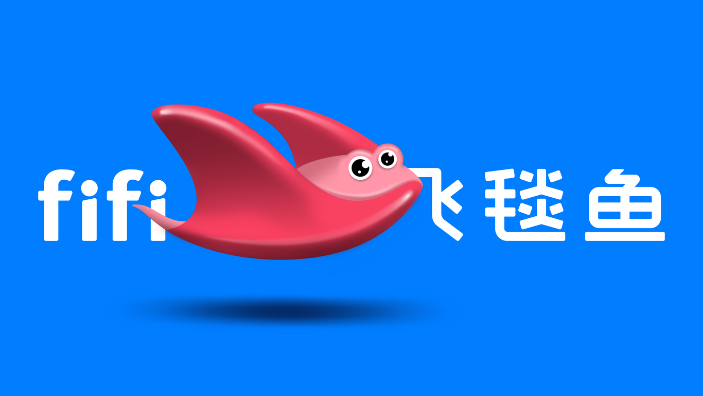 fifi飛毯魚少兒視頻平臺logo&ip設(shè)計圖1