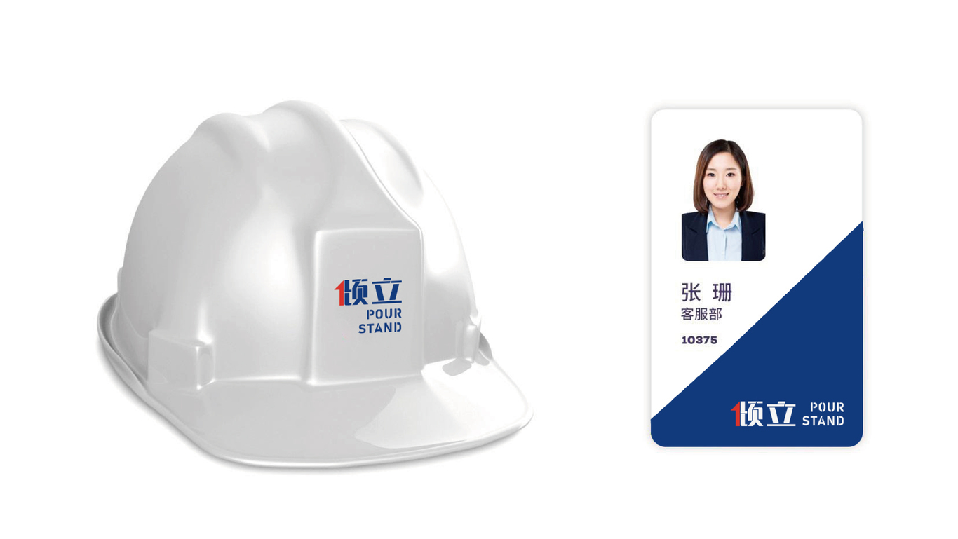 倾立LOGO设计图0