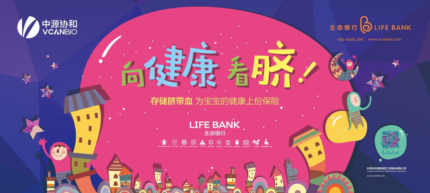 公交站牌廣告設計圖0