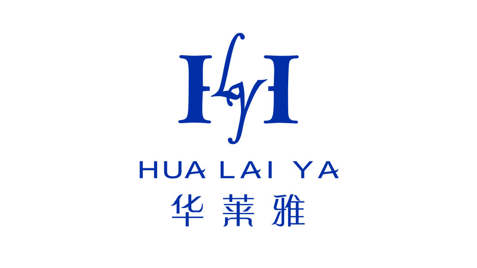 華萊雅化妝品公司LOGO設計