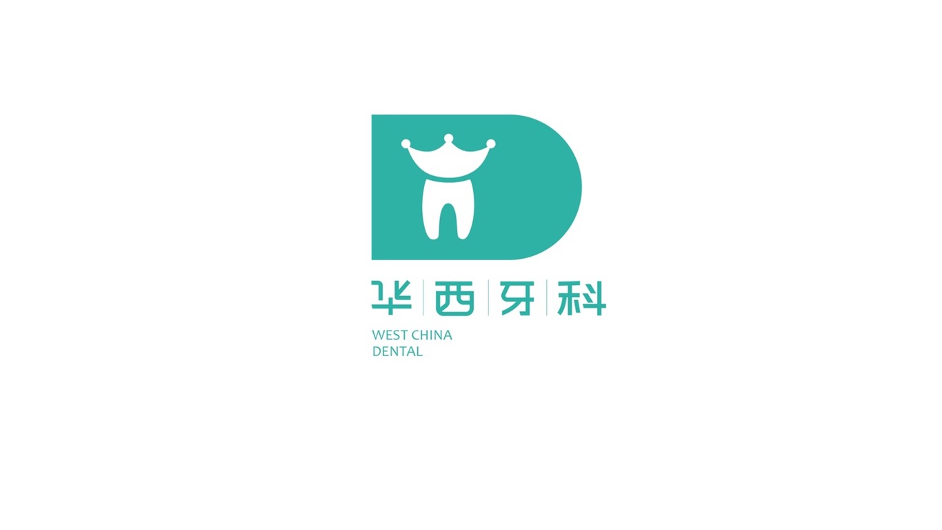 华西牙科logo提案稿图0