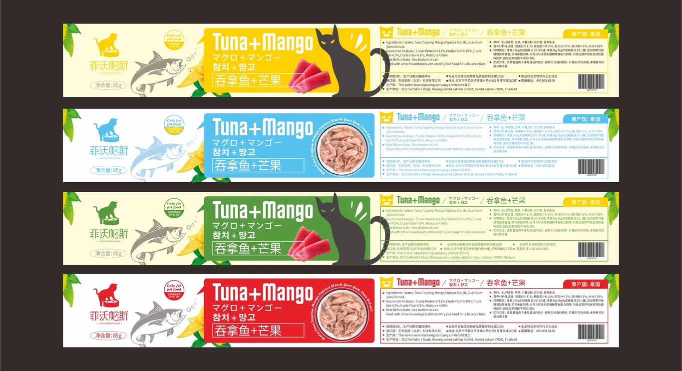 貓糧罐頭包裝設(shè)計(jì)圖0