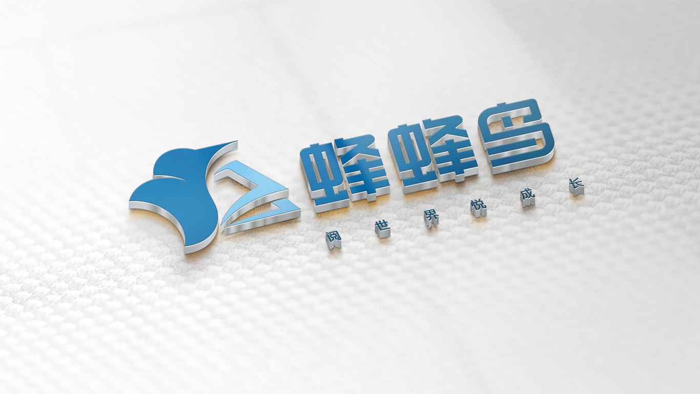 品牌游学logo设计图5