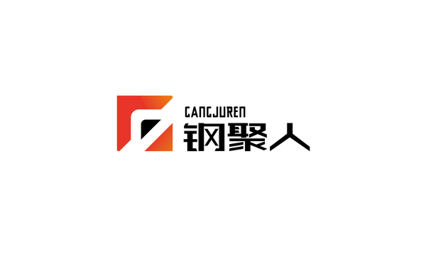 钢聚人建材LOGO设计