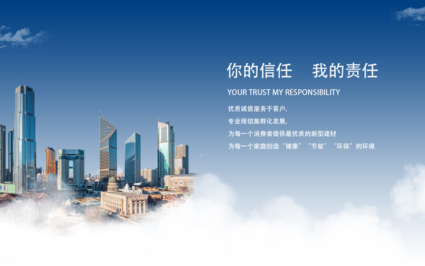 banner设计