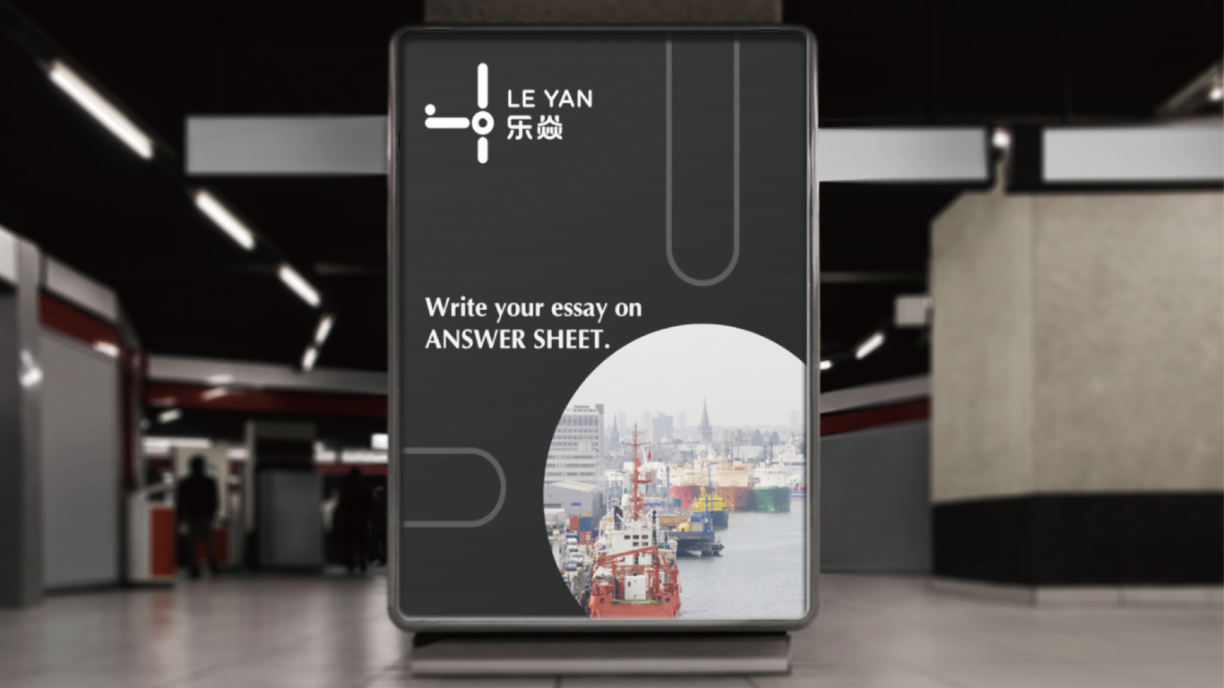乐焱进出口LOGO设计图0
