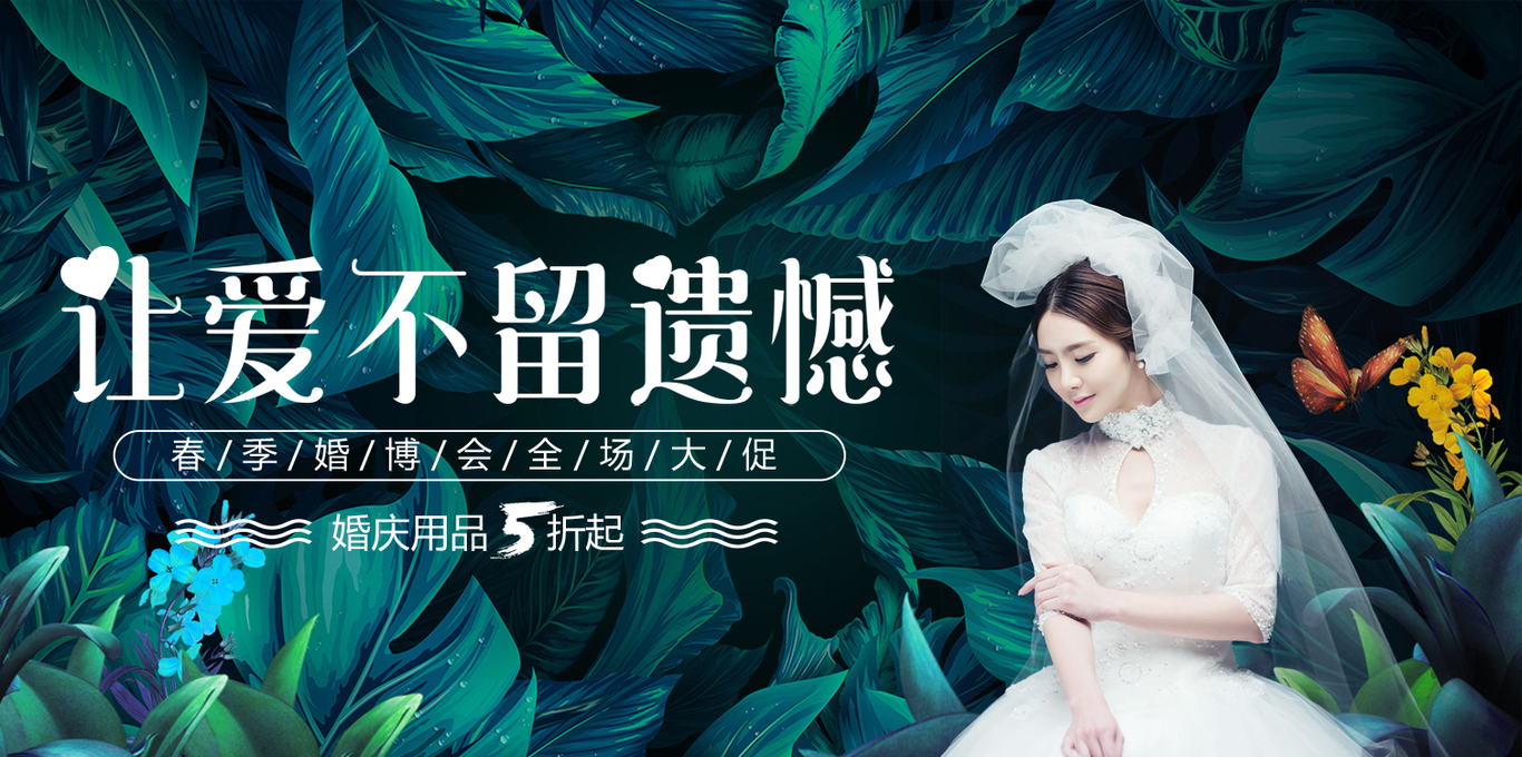 海报设计图1