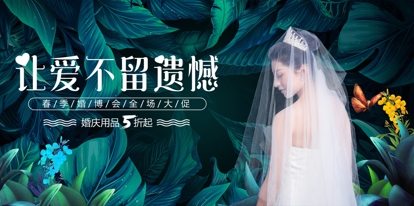 海报设计图0