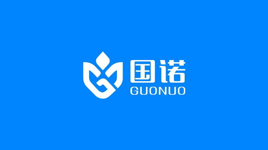 國(guó)諾食品加工公司logo設(shè)計(jì)中標(biāo)圖0