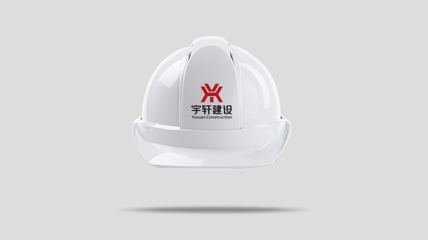 宇軒建設公司LOGO設計中標圖5