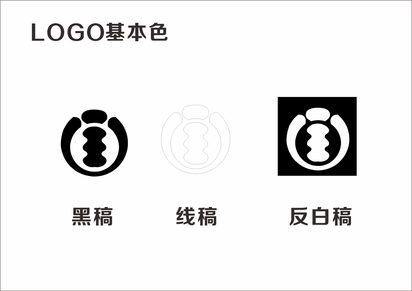 臨汾街邊社LOGO圖2