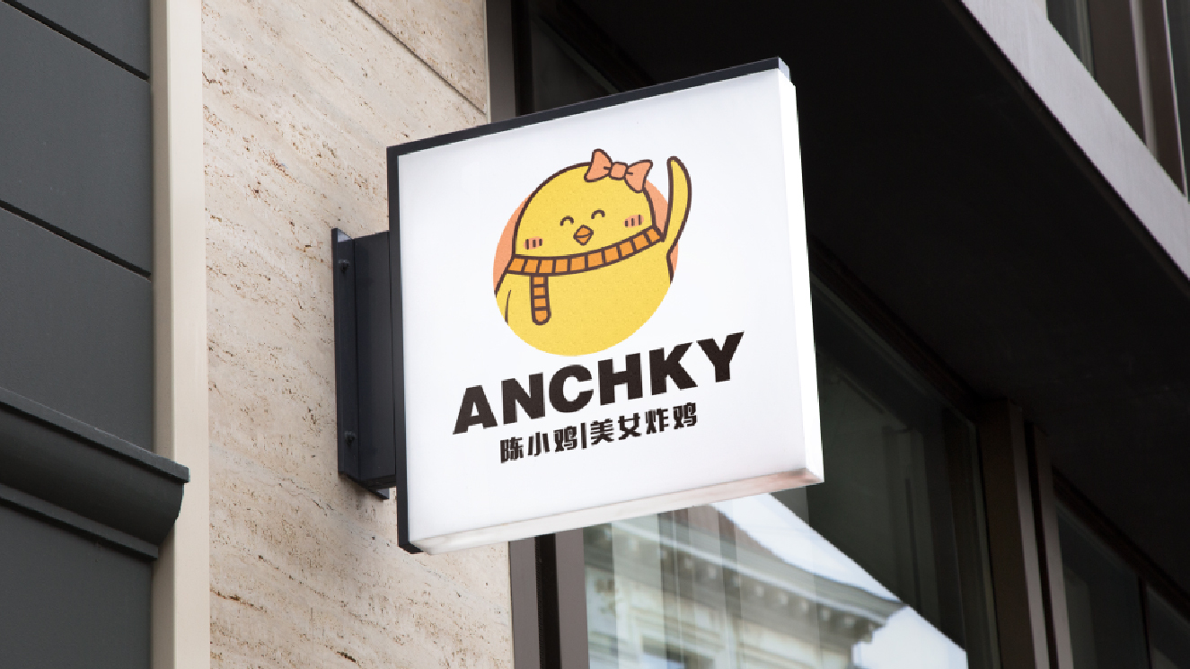 ANCHKY陳小雞圖8