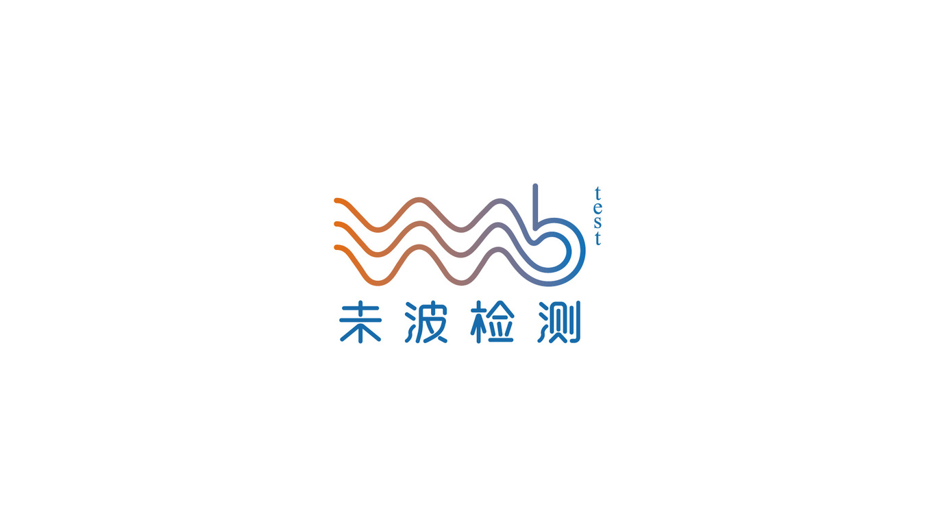 未波检测技术公司LOGO设计中标图0