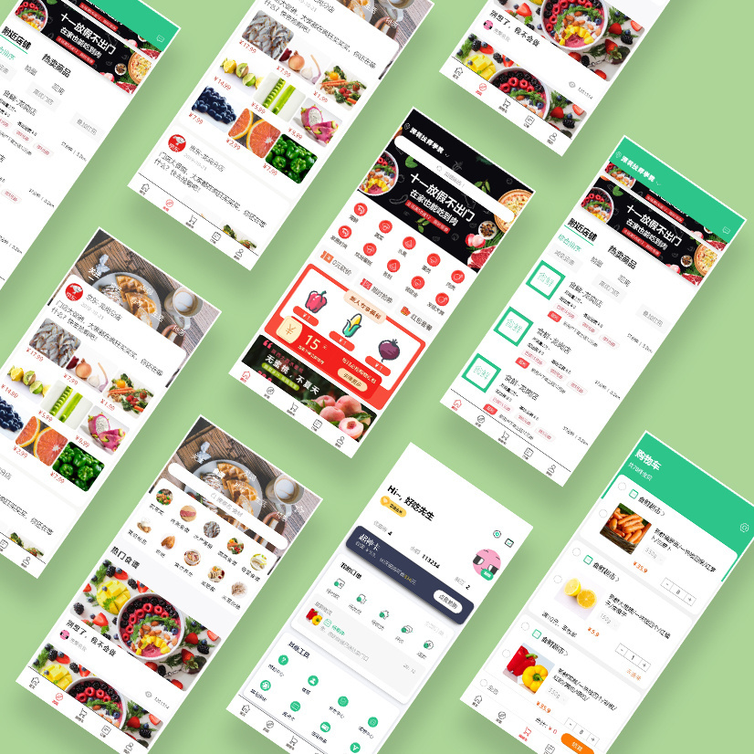 生鲜APP图4
