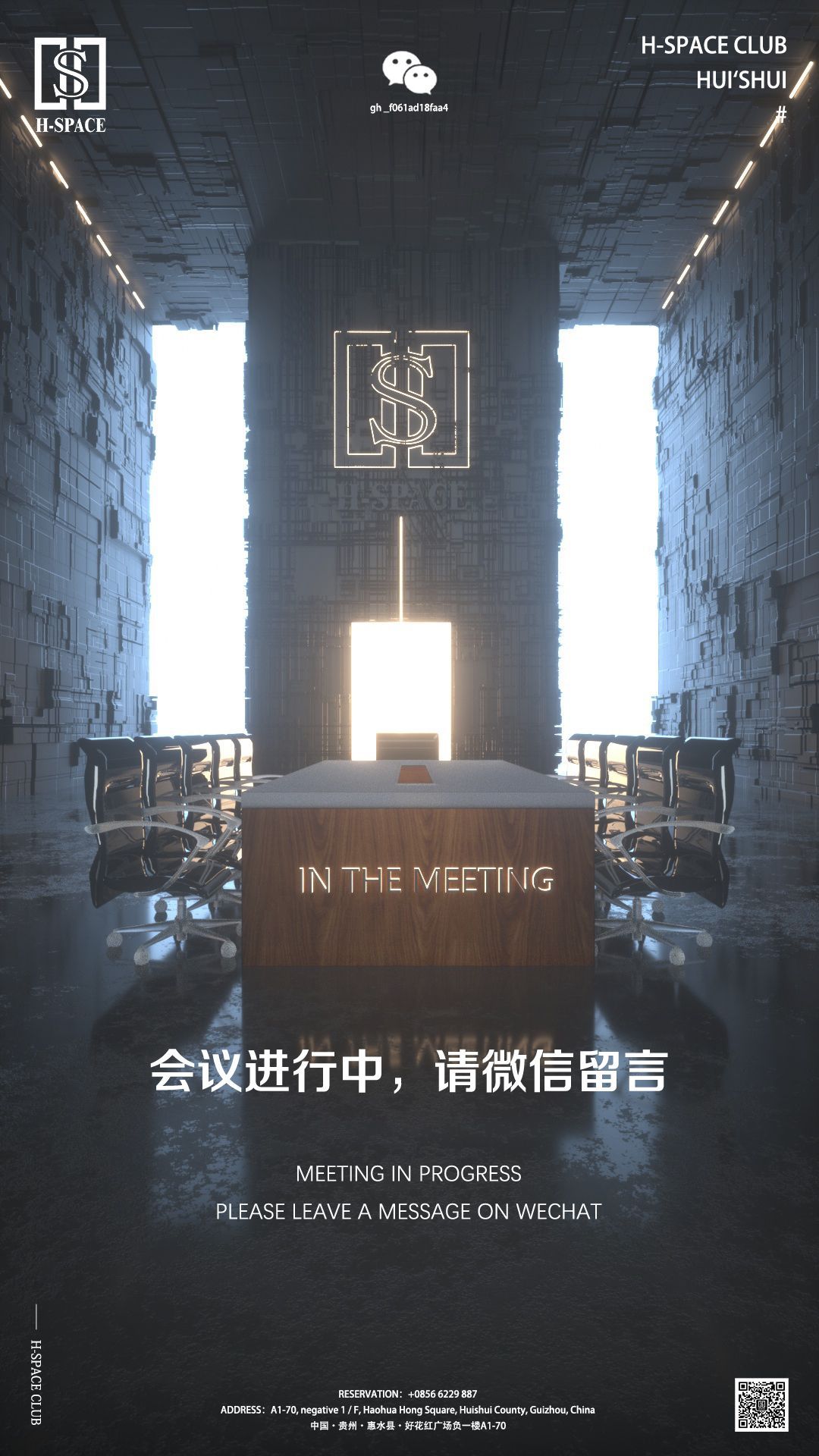 夜場品牌推廣圖3