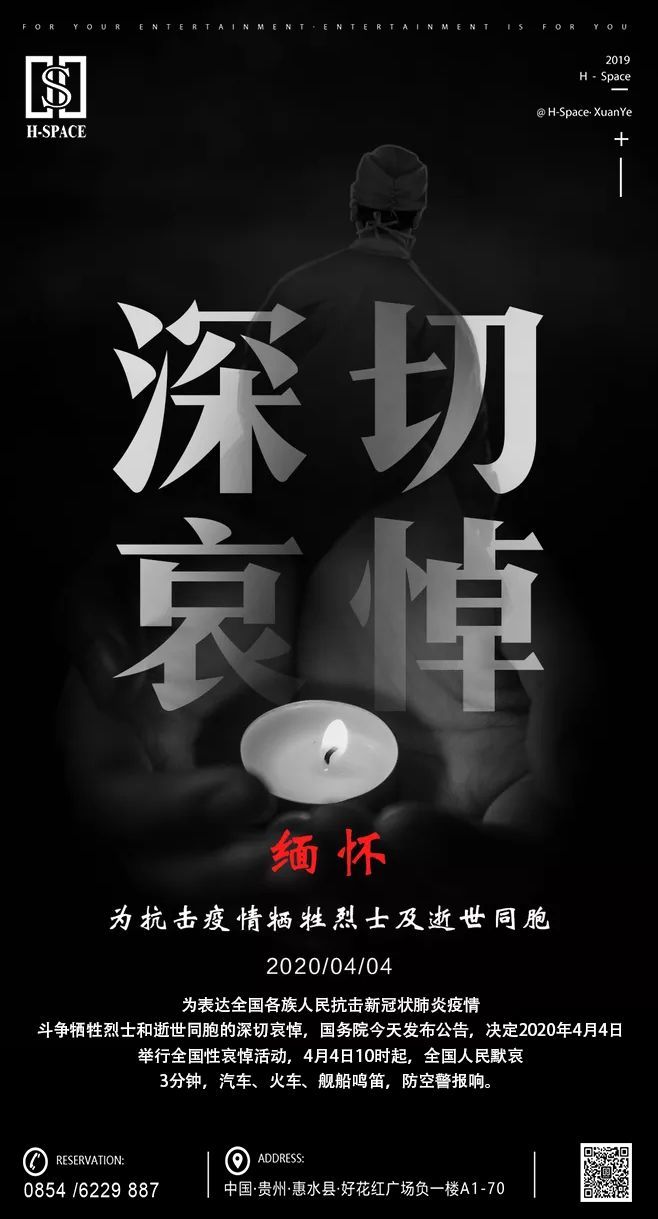 夜场品牌推广图13