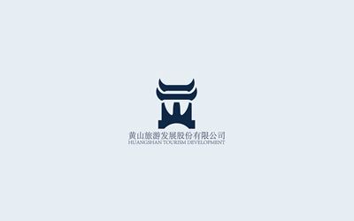 黄山旅游发展股份有限公司logo设计