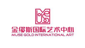 金缪斯国际艺术中心LOGO设计