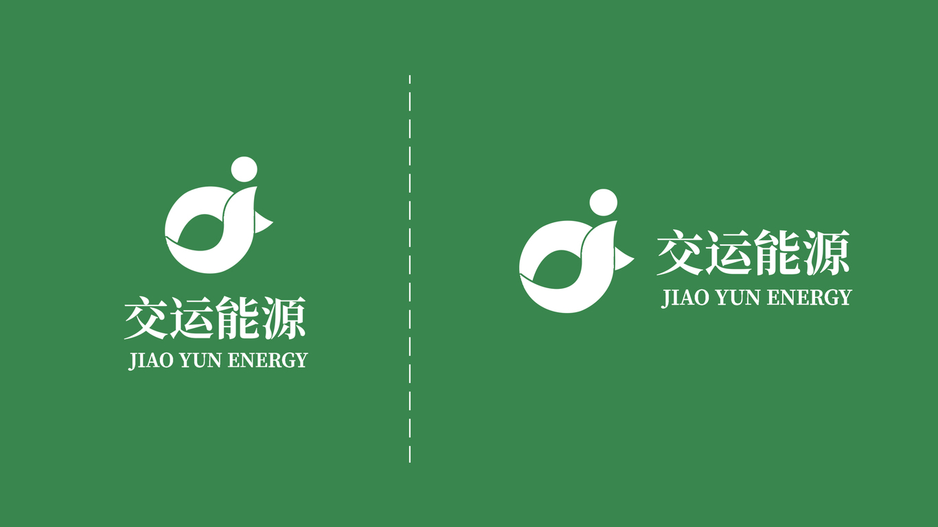 能源品牌logo設(shè)計(jì)-交運(yùn)能源圖2