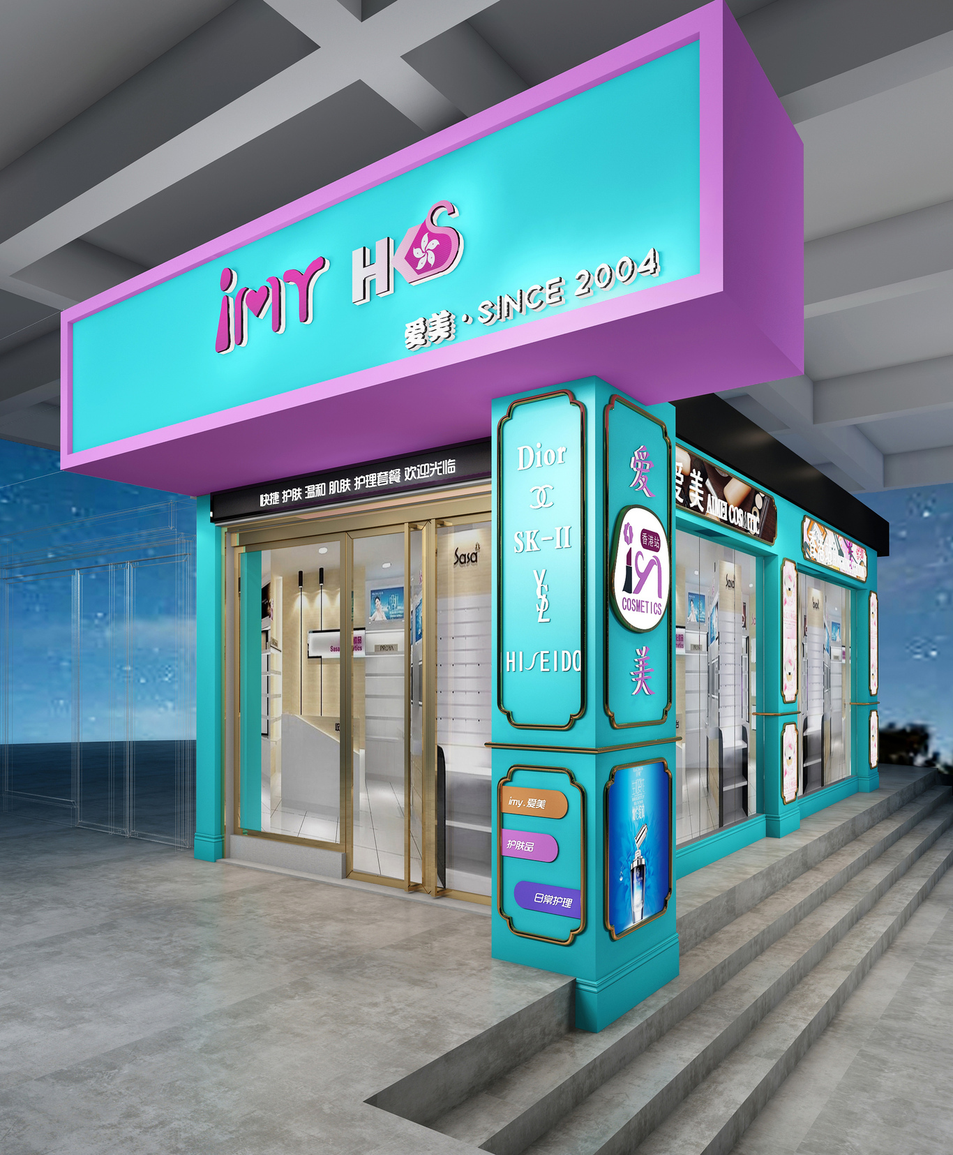 甜品店，休闲空间门头图2