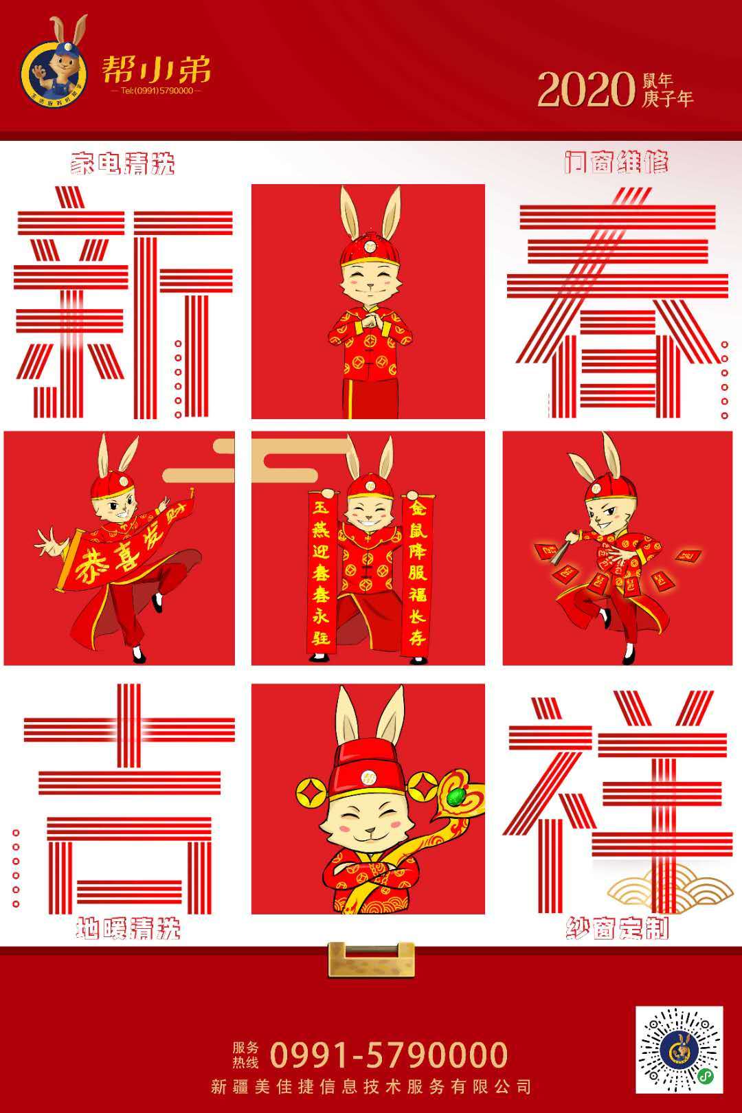 平面设计图7