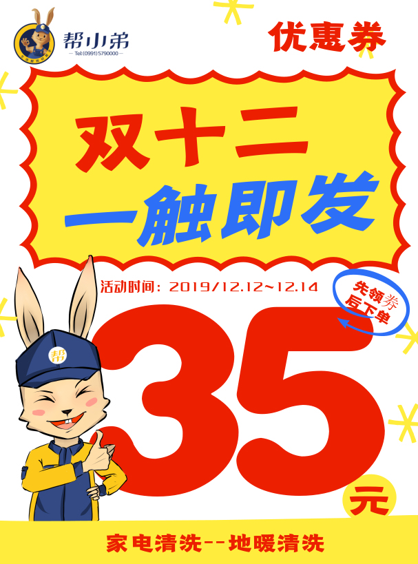 平面设计图11