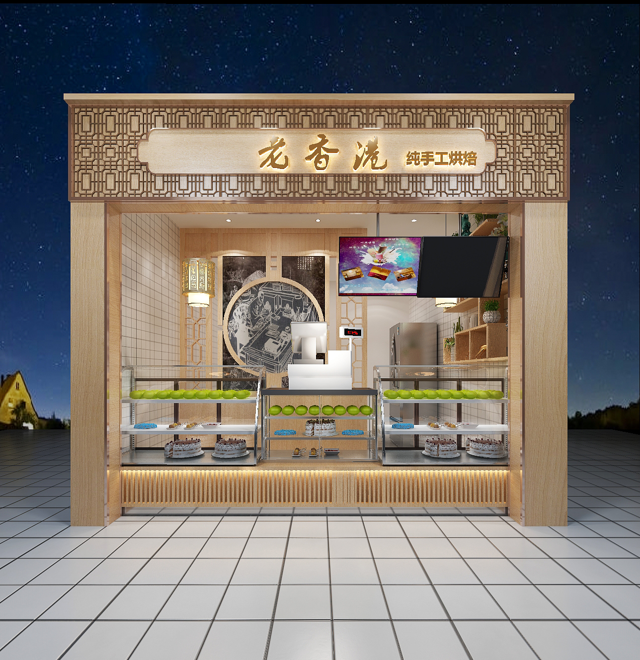 甜品店，休闲空间门头图3