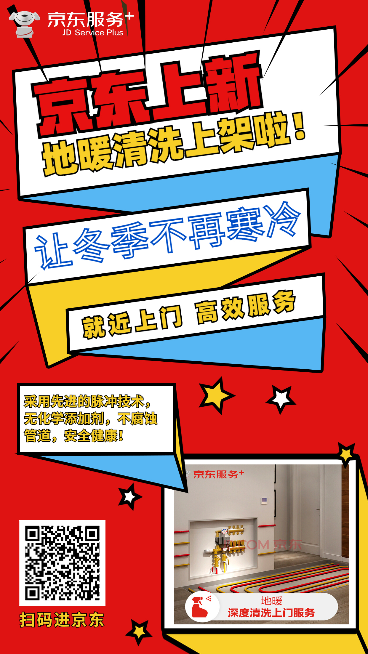 平面设计图15