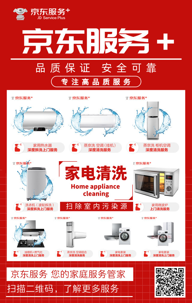平面设计图18