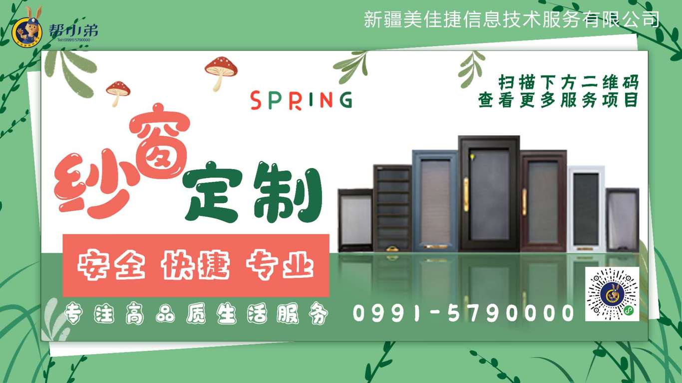 平面设计图1
