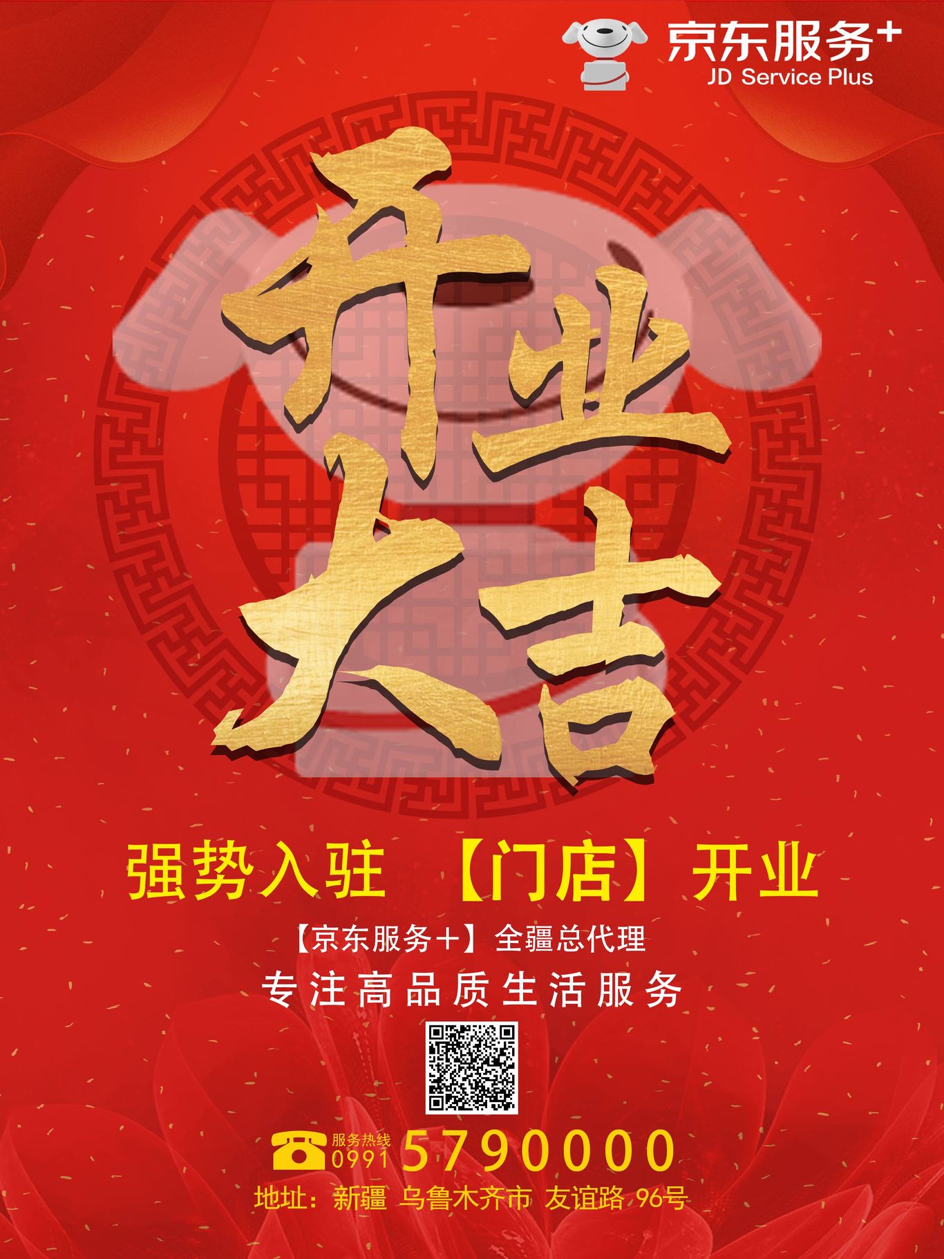 平面设计图20