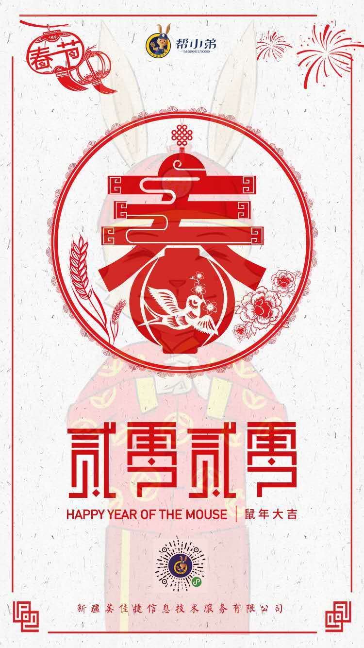 平面设计图6