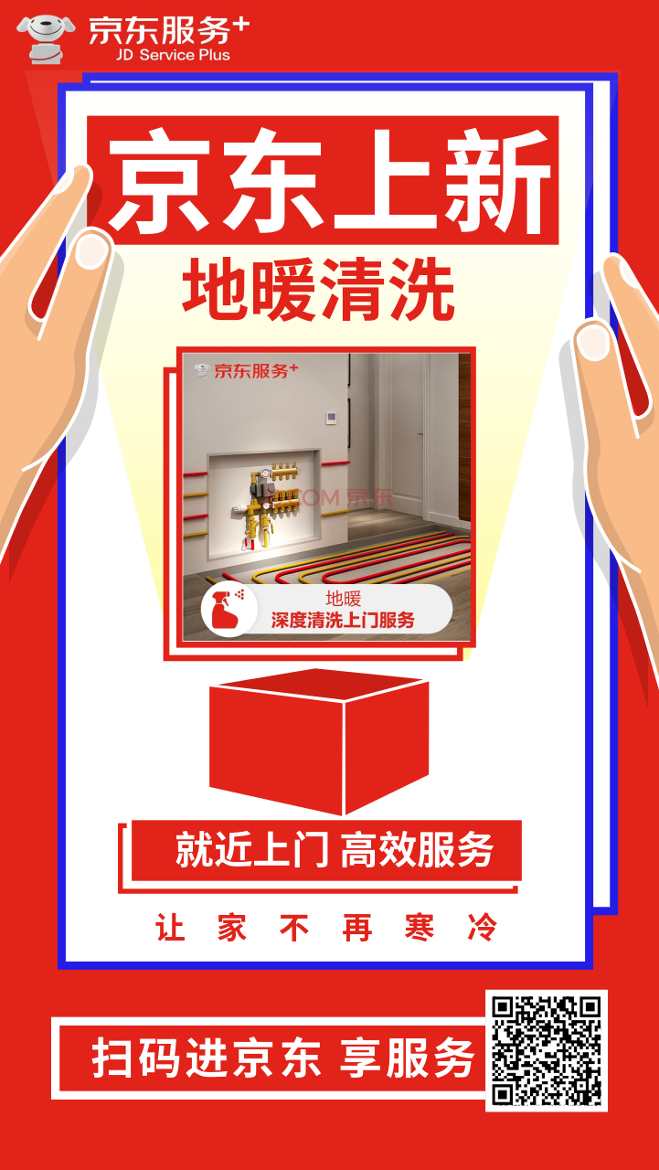 平面设计图23