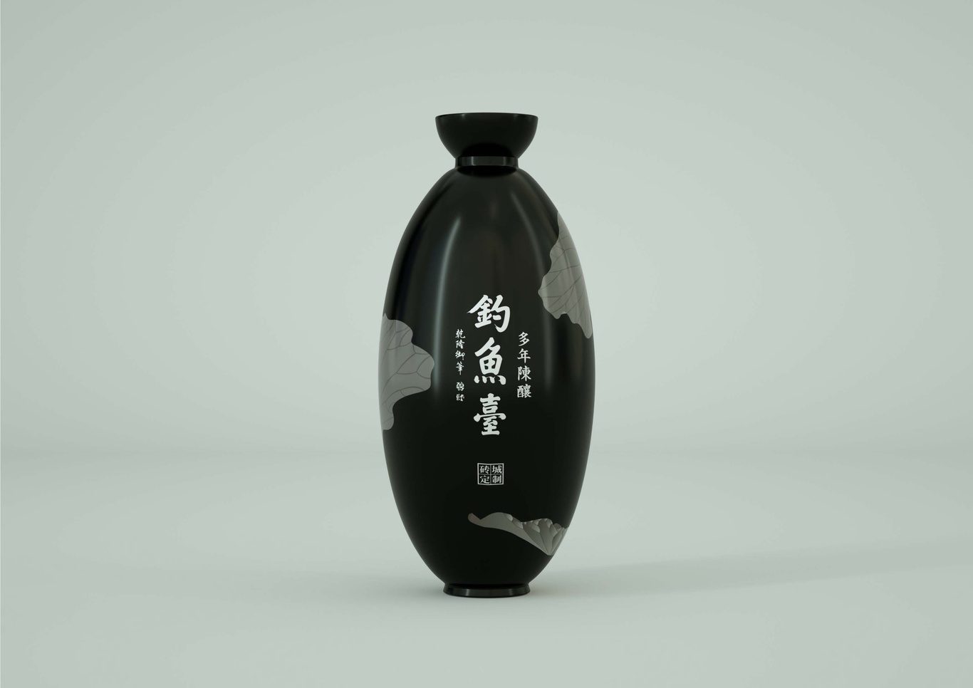 釣魚(yú)臺(tái)酒-磚城定制陳釀圖11