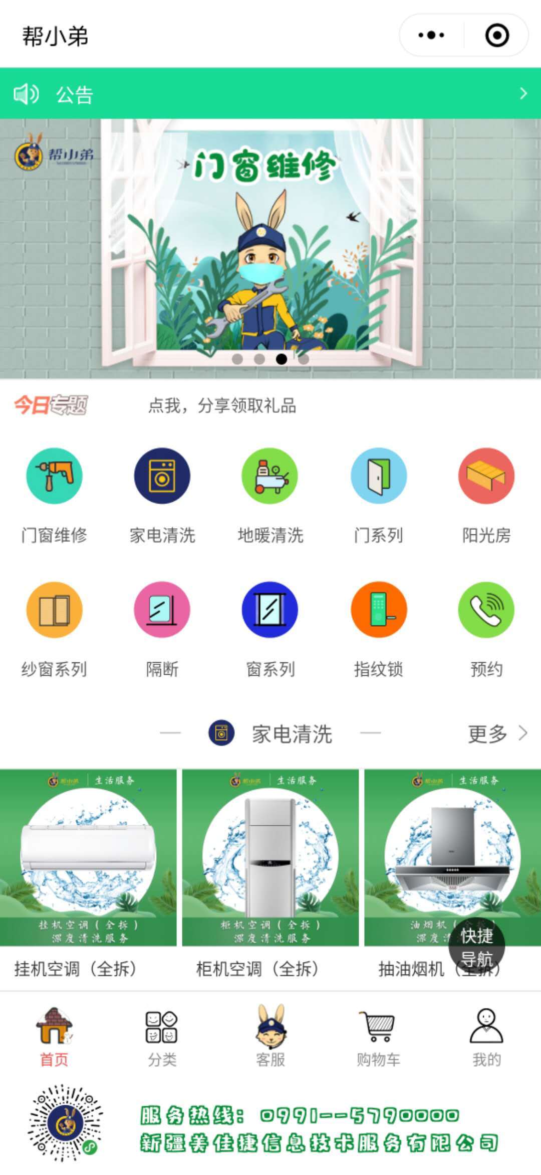 平面设计图3