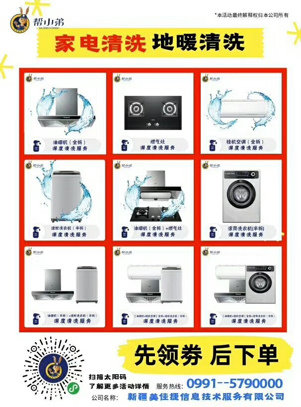 平面设计图10