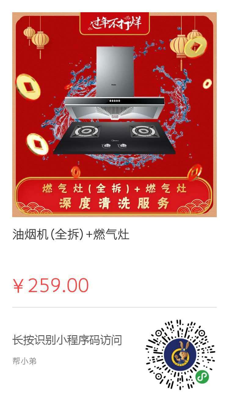 平面设计图8