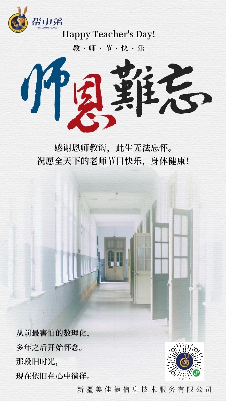 平面设计图22