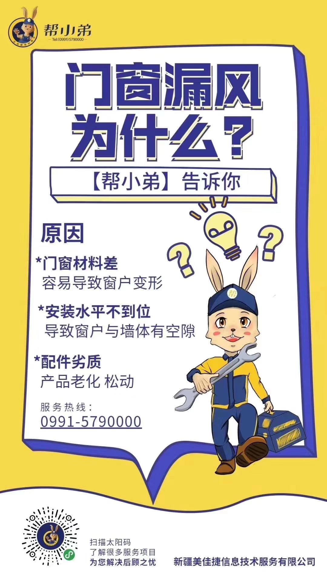 平面设计图13
