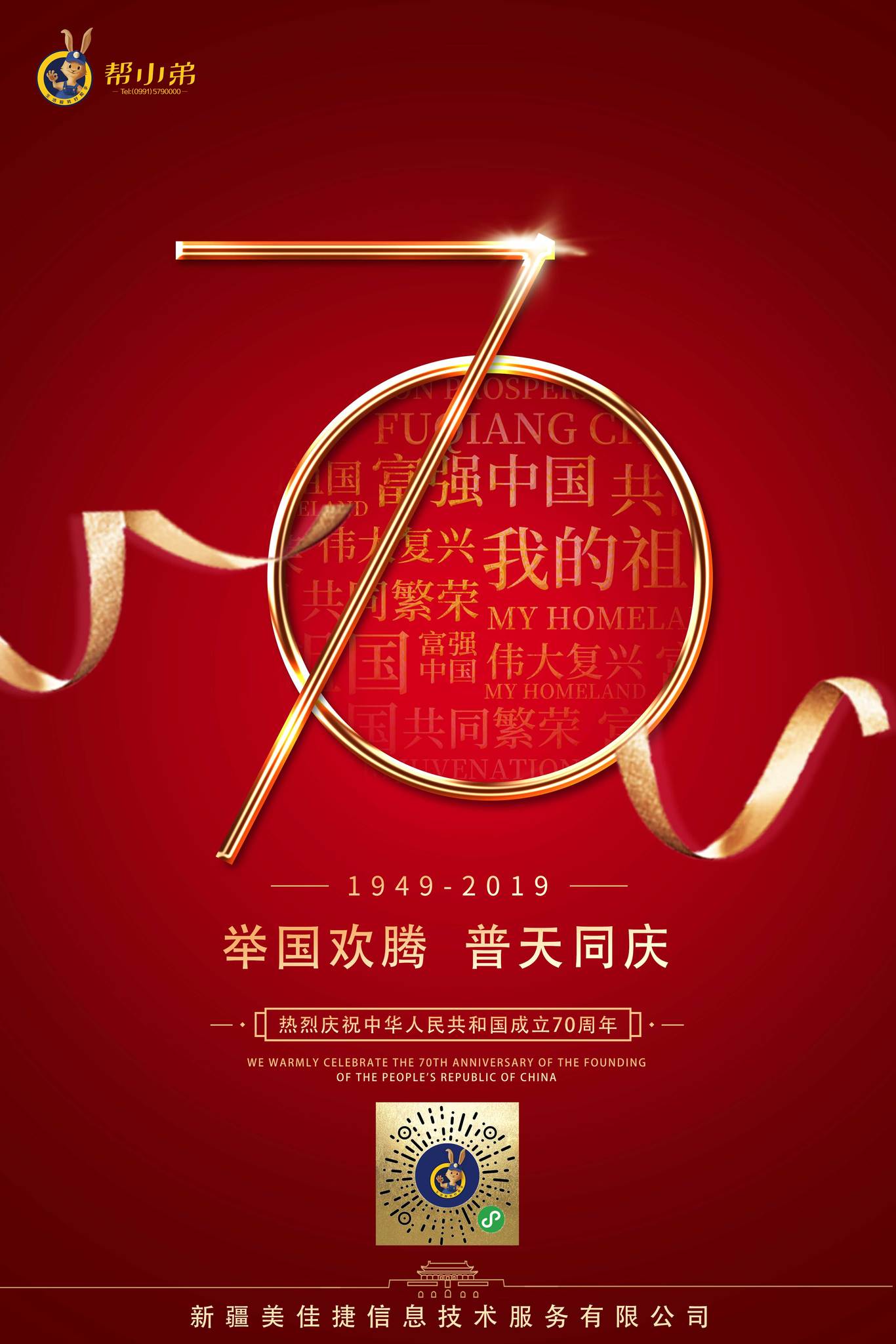 平面设计图17