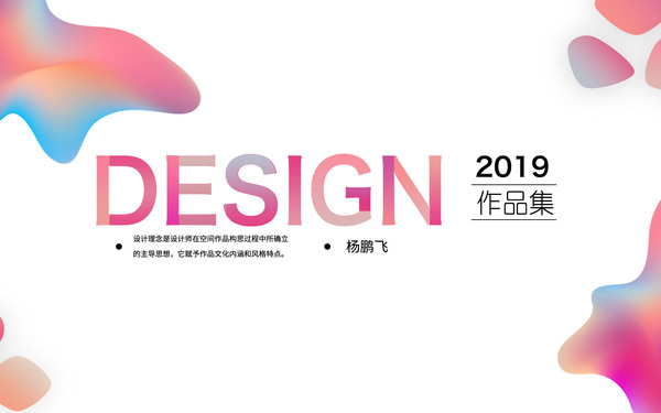 作品集