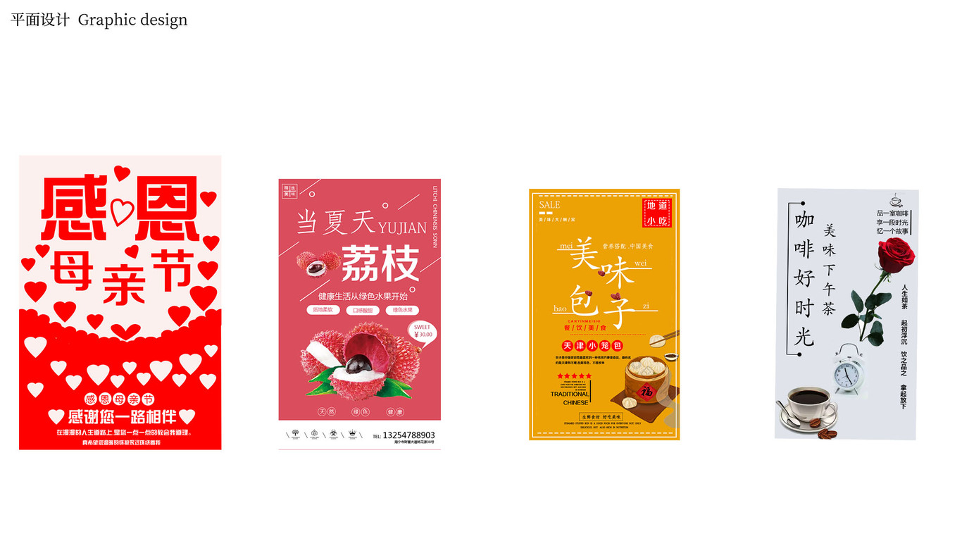 作品集图2