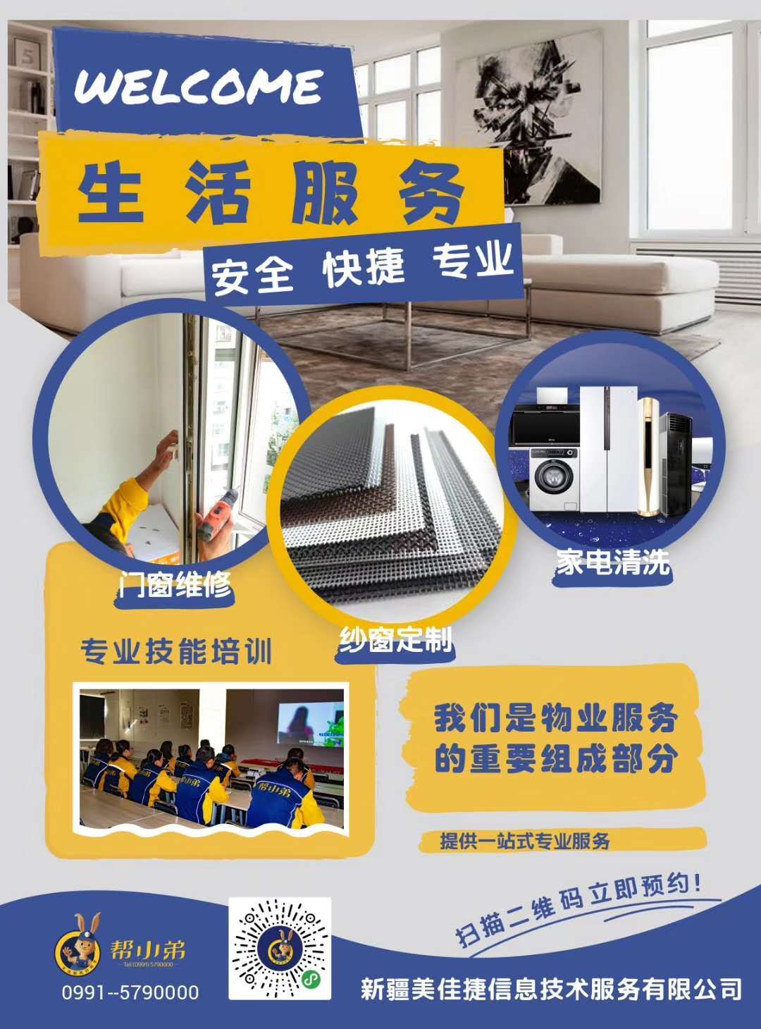 平面设计图0
