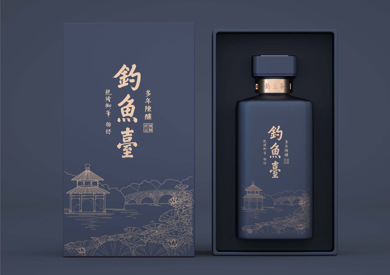 釣魚(yú)臺(tái)酒-磚城定制陳釀圖25