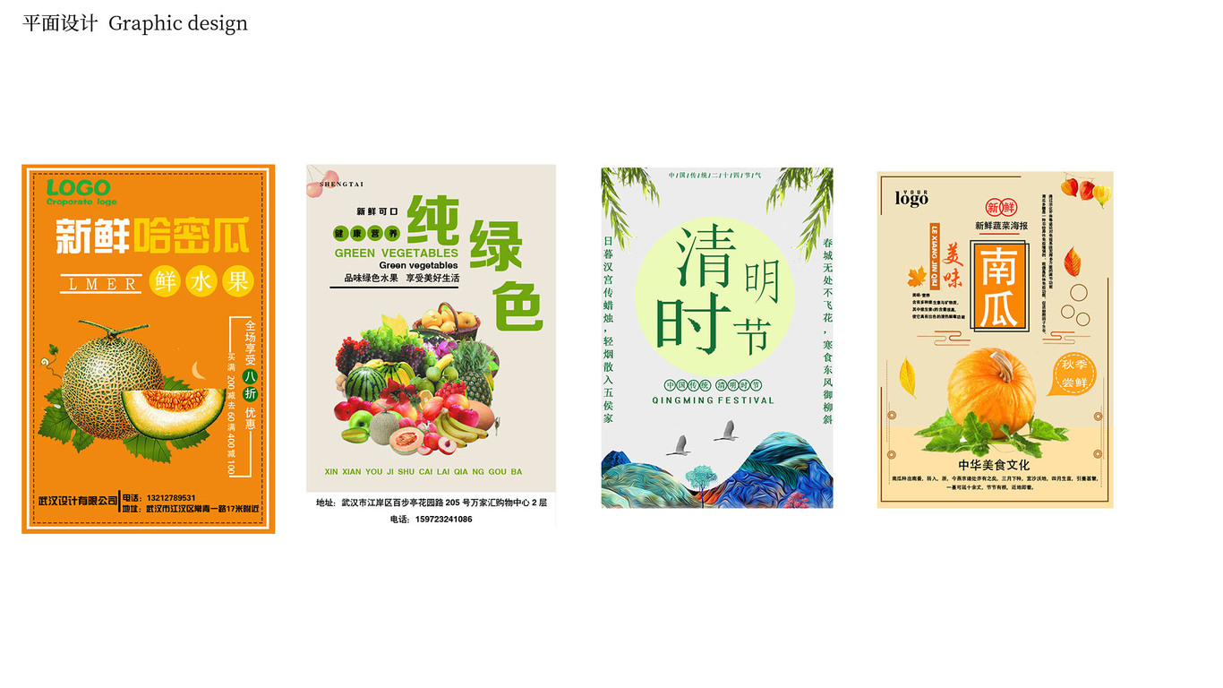 作品集图1