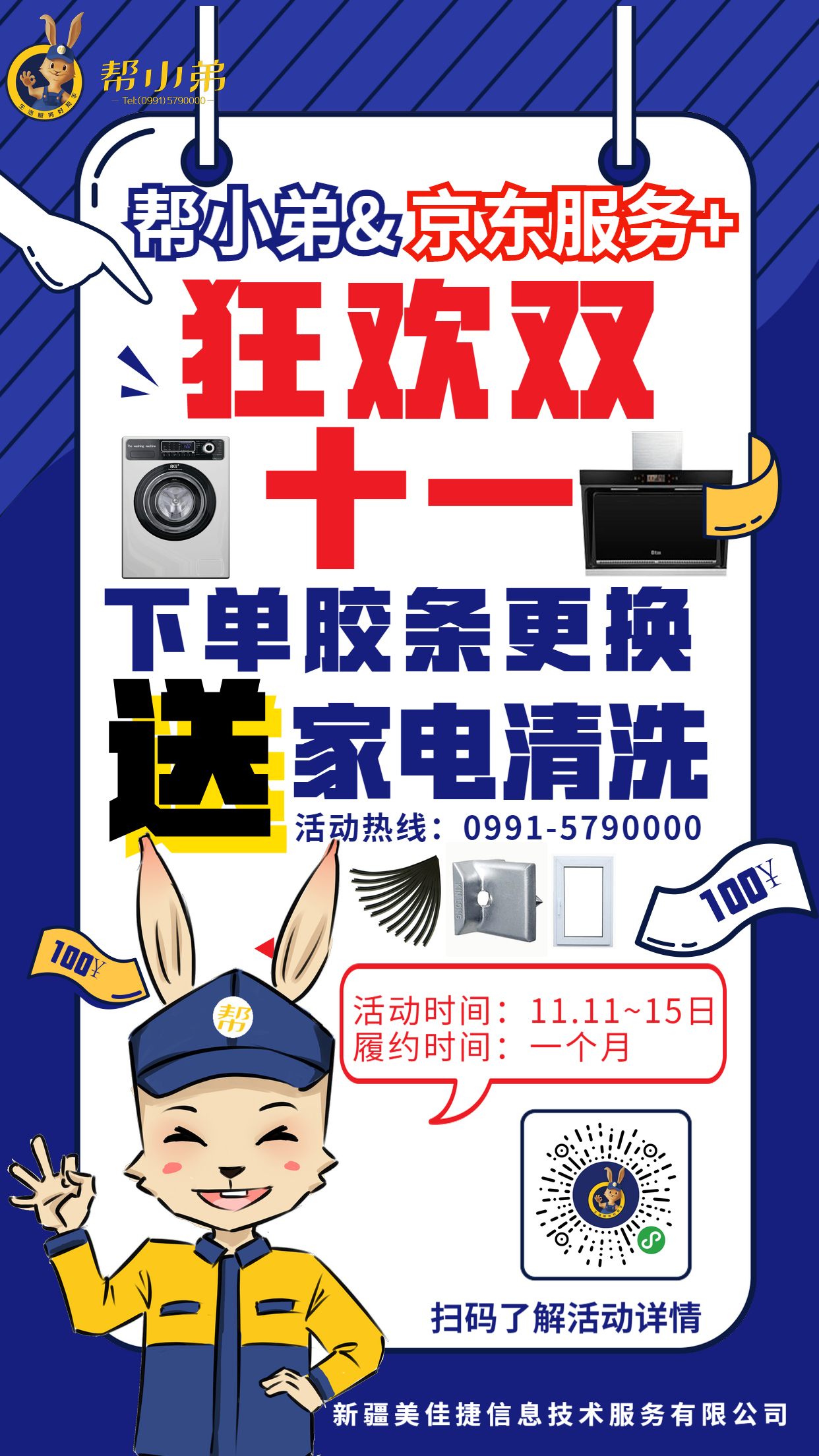 平面设计图12