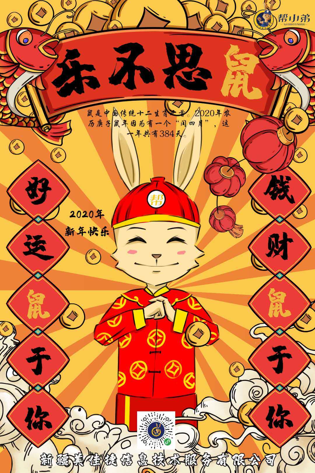 平面设计图5
