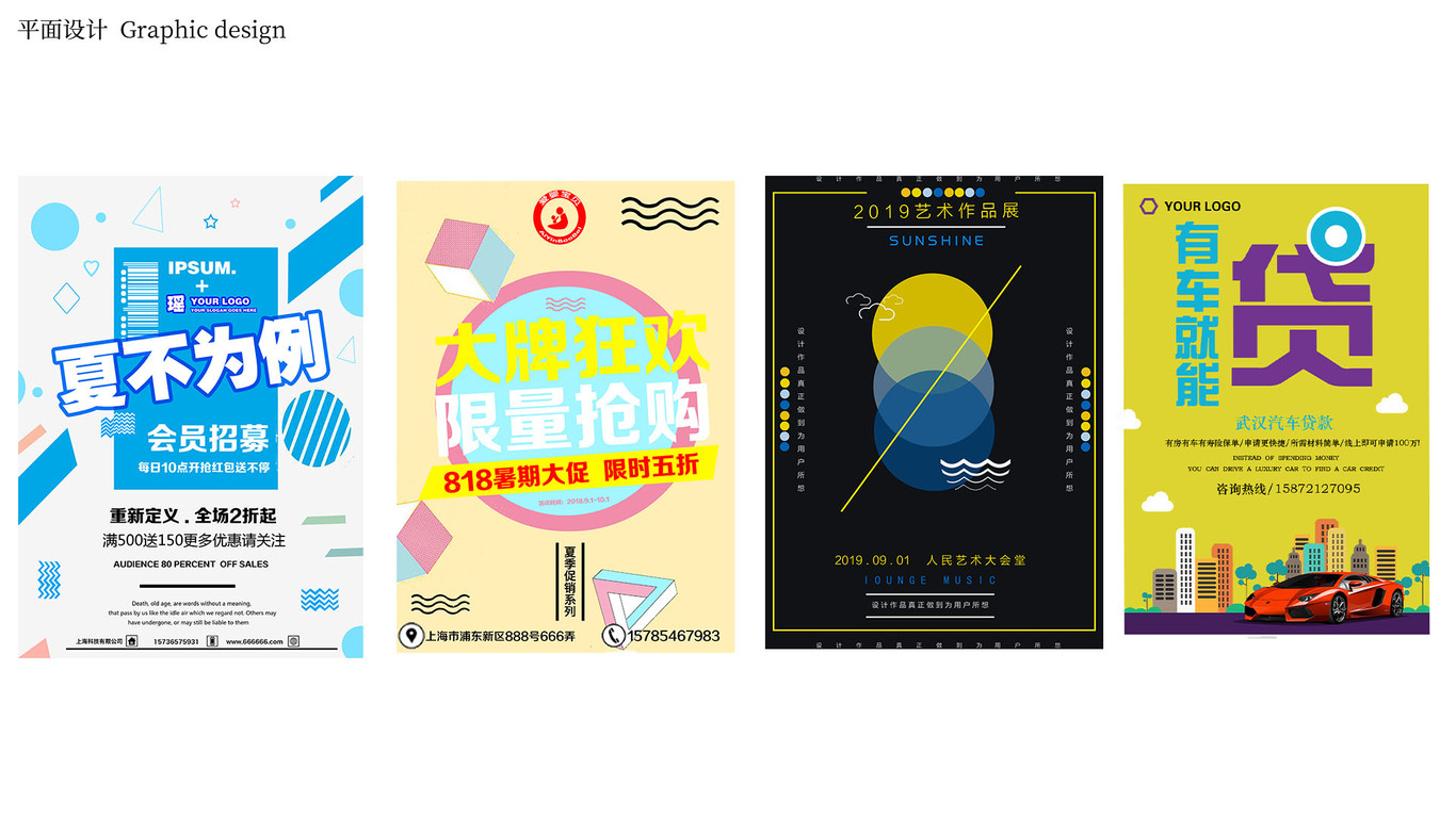 作品集图0