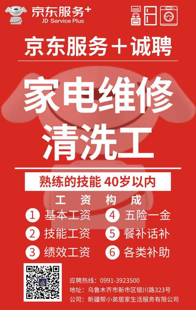 平面设计图19